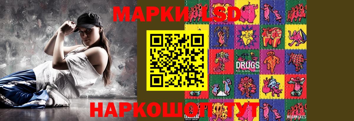LSD-25 экстази кислота  Вход с VPN  OMG ссылки  Курчатов  ЛСД экстази ecstasy 