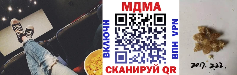 что такое наркотик  Курчатов  MDMA Molly 