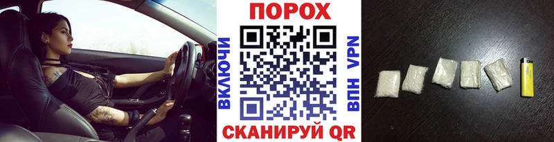 магазин  наркотиков  Курчатов  МЕТАМФЕТАМИН Methamphetamine 