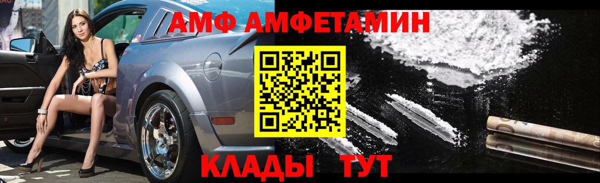 Метамфетамин пудра Курчатов