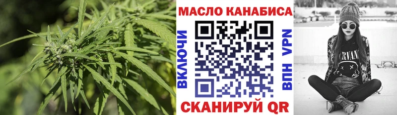 Дистиллят ТГК гашишное масло хочу наркоту гидра ONION Курчатов