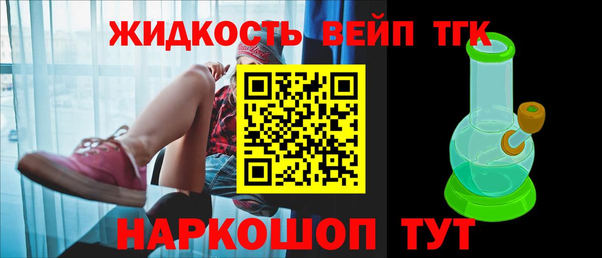 ГАШ  Cocaine  COCAIN  МЕФ кристаллы  Курчатов  Вход с VPN  Лсд 25 