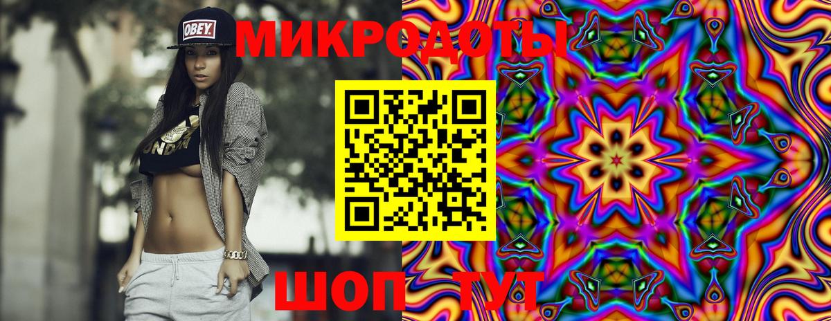 Галлюциногенные грибы Cubensis  Вход с VPN  Курчатов 